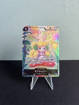 Mansherry R Alt Art OP05 088 One Piece Card Game Awakening Of The New