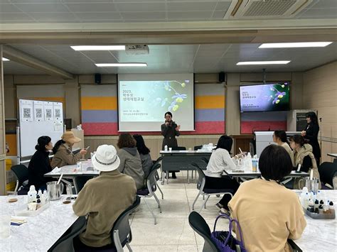 전남교육청자연탐구원 ‘생명 존중 생태체험교실 운영