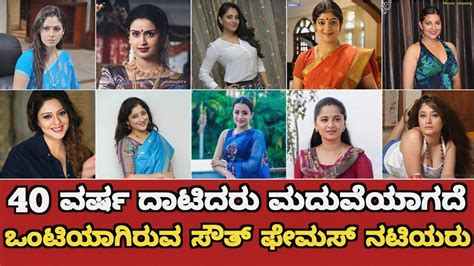 40 Plus Unmarried Famous Actress South Indian Celebrities Still