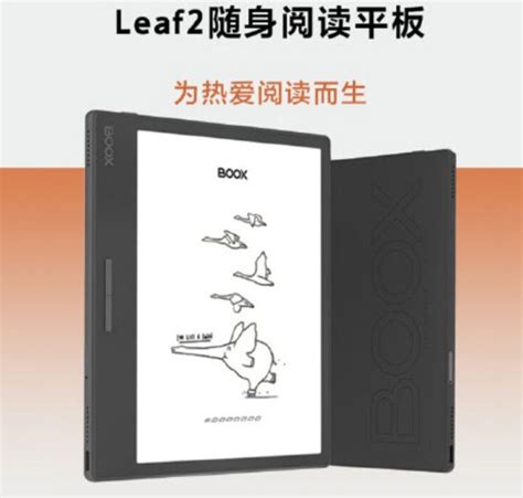 Onyx BOOX. Представлено 4 новых электронных книги и планшета с экранами ...