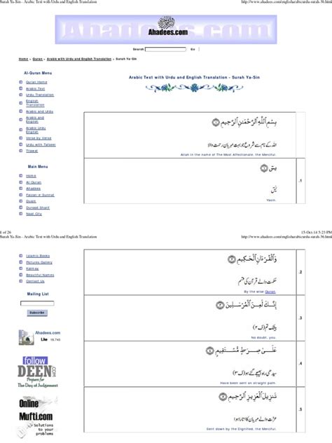 Surah Ya Sin Arabic Text With Urdu And English Translation Pdf Pdf