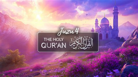 The Holy Qur An Juz U 4 Relaxing Warm Recitation Ambience