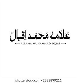 Allama Muhammad Iqbal Urdu Calligraphy Translation Stock Vector