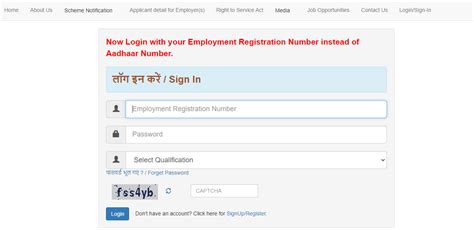 Saksham Yojana 2024 Eligibility Document List Registration Process