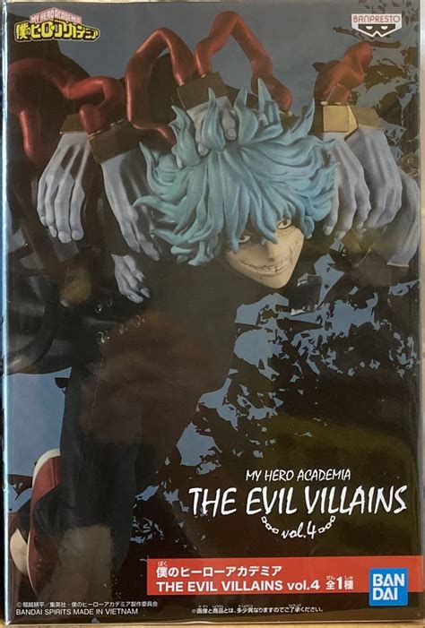 僕のヒーローアカデミア The Evil Villains Vol 4 死柄木弔 コミック、アニメ ｜売買されたオークション情報、yahooの