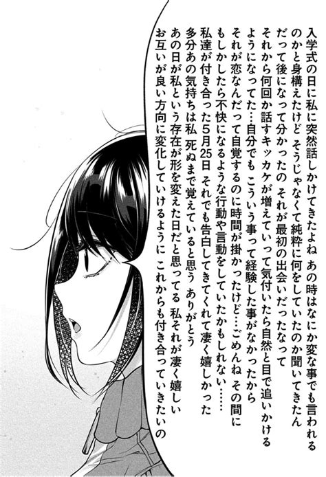 茶菓山しん太商業のお仕事募集中 on Twitter 林間学校で恋バナする生徒達③ https t co Ocj8jMoeIm