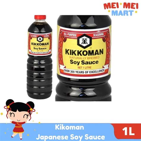 Kikkoman Japanese Soy Sauce Toyo L Kikoman Lazada Ph