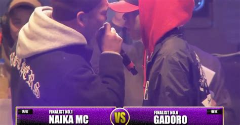 King Of Kings 2017 Grand Championship Final Naika Mc Vs Gadoro バトルリリック