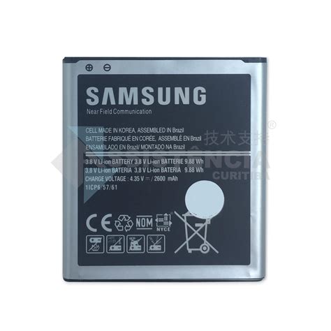 Bateria Celular Samsung Galaxy Gran Prime G530 Sm G530H Eb Bg530