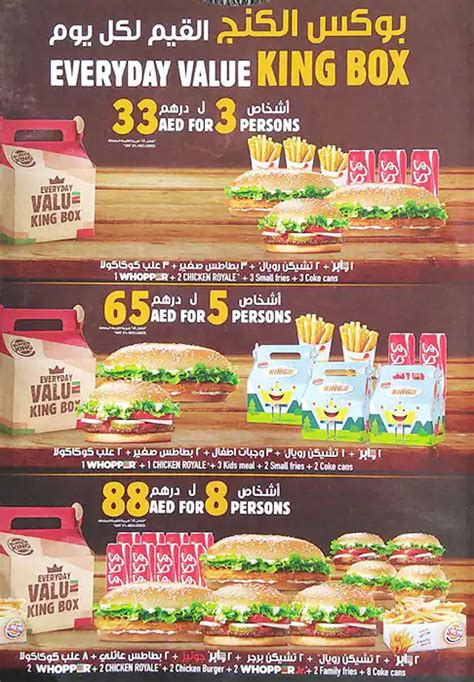 Burger King Burger King United Arab Emirates Menu Select Any Item