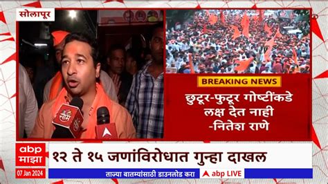 Hindu Jan Akrosh Morcha Latest News Photos And Videos On Hindu Jan