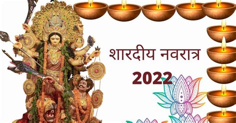 Navratri 2022 देश की इन जगहों पर होती है नवरात्रि की धूम उमड़ता है