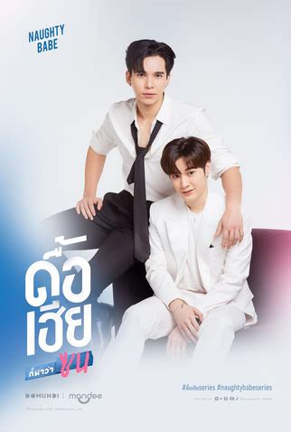 Naughty Babe 2 De Setembro De 2023 Filmow