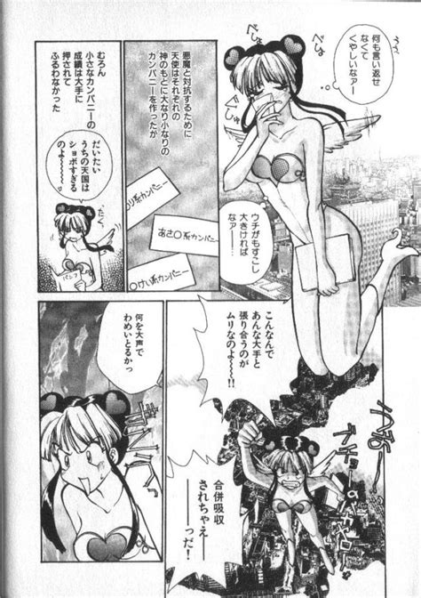 Kami Sama No Iu Toori Luscious Hentai Manga Porn