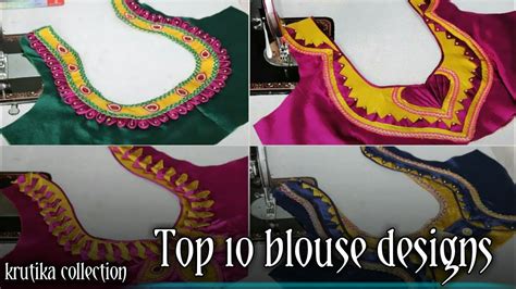 New Model Simple And Sober Blouse Designs Latest Boat Neck Blouse