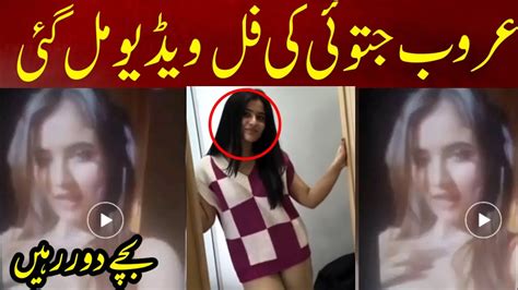 Aroob Jatoi New Viral Video Ducky Bhai Wife Viral Video Aroob