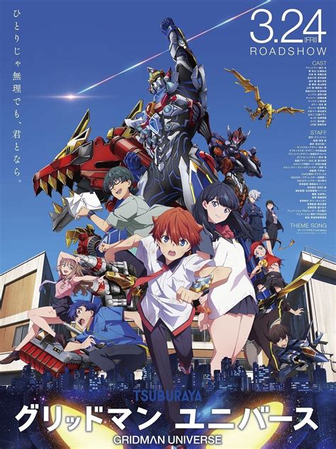 Los Buenos Muslos Regresan Con El Avance De GRIDMAN UNIVERSE AnimeCL