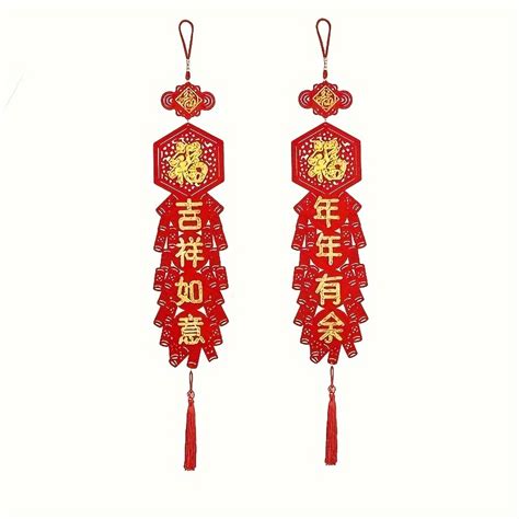 2pc Frühlingsfest Fu Charakter Ornamente Chinesisches Neujahr Fu