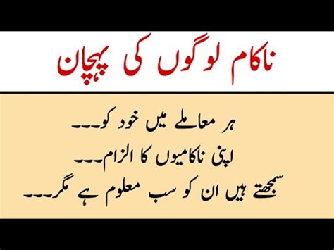 Amazing Psychology Facts Nafsiyat Ke Mutabiq Aj Ki Achi Baat YouTube