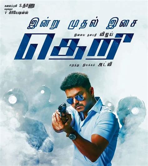 'Theri' trailer review: Celebs and audience give thumbs up to Vijay ...