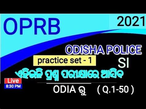 Odisha Police Si Odisha Police Si Exam Odia Grammar And