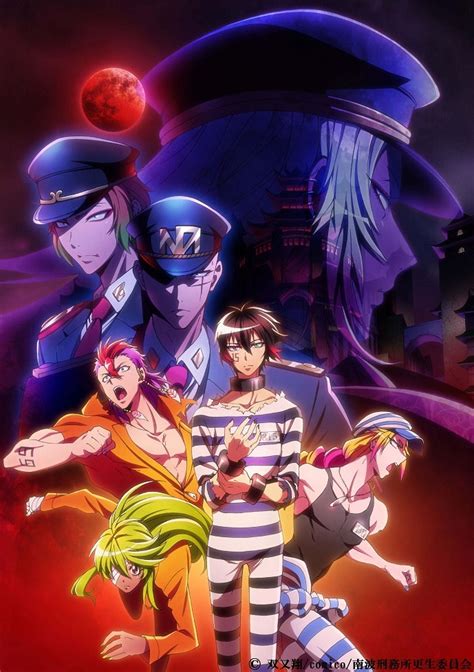 Nanbaka (ONA) - Anime News Network