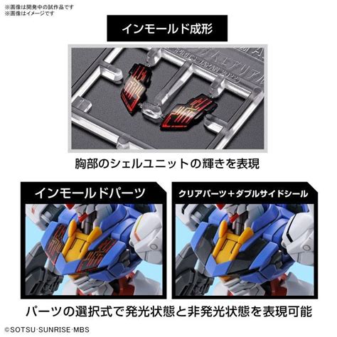 Xvx Aerial Gundam Mobile Suit Gundam The Witch From Mercury Hg