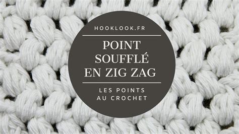 Le point soufflé en zig zag au crochet YouTube