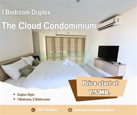 The Cloud Condominium Bedroom Duplex