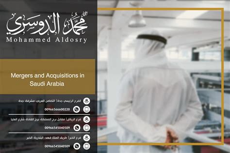 Best Services In Mergers And Acquisitions In Saudi Arabia