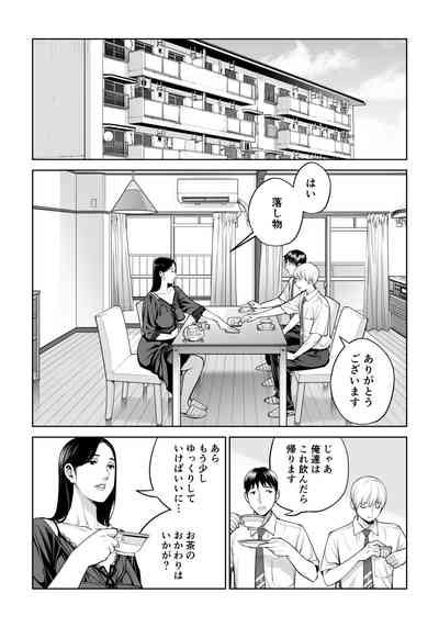 Kurokami Onna No Fudeoroshi Nhentai Hentai Doujinshi And Manga