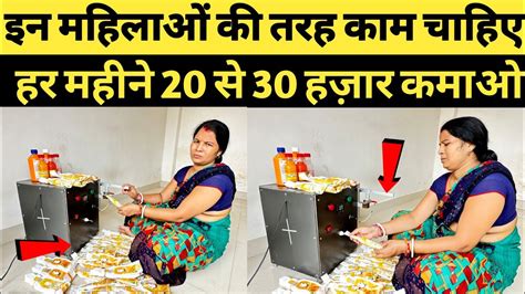 सिर्फ 6 घंटे काम करके कमाए 10000 Rs हरदिन😍😍 Jobs At Home Work From