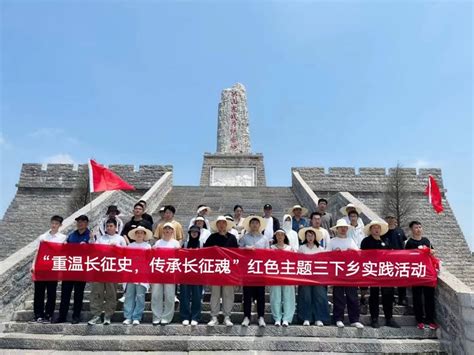 【暑期“三下乡”】铭刻红色记忆，汲取红色力量，助力乡村振兴