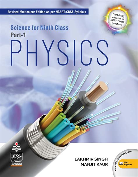 Science For Class Part Physics By Lakhmir Singh