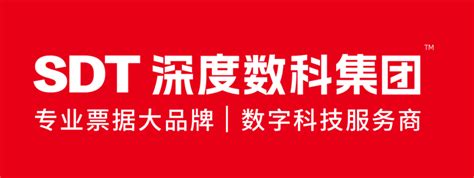 深度数科详解新一代票据状态：已收票已锁定等票据状态是什么意思财富号东方财富网