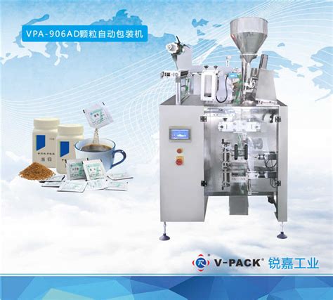 Vpa Ad Automatic Granule Packaging Machinery Industrial Vacuum