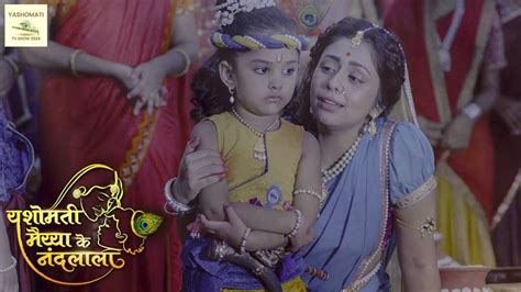 कान्हा ने किया चंद्र देव को खाने का हठ Yashomati Maiyya Ke Nandlal Ep