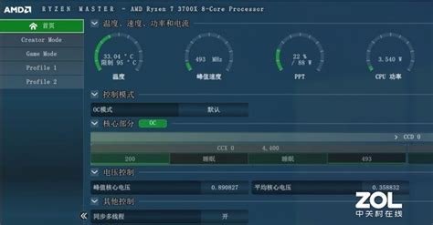 航嘉冰封400r散热器评测：有颜值的冷静王（全文）航嘉 冰封400r炫动版游戏硬件机箱电源 中关村在线