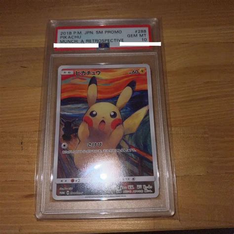 Psa10 ポケモンカード 288sm P ピカチュウ ムンクの叫び