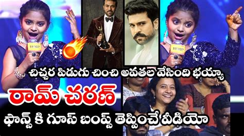 గలబల సటర ర న అనన Little Lady Fan Goosebumps Comments ON RAM