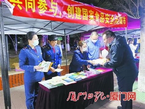 厦门湖里：多元化共治 筑牢食品安全防线腾讯新闻