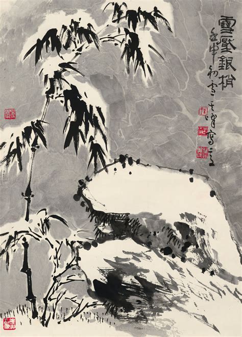 孙其峰 竹石图浙江中财 2019 秋季名家书画展卖会浙江中财拍品价格图片拍卖专场拍卖会预展拍卖会结果卓克拍卖频道