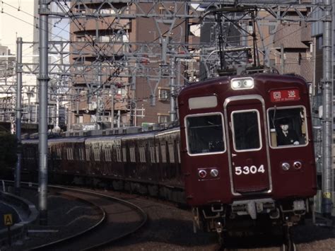 阪急電鉄 阪急5300系電車 5304 上新庄駅 鉄道フォト・写真 By Ruka ⋆̩さん レイルラボraillab