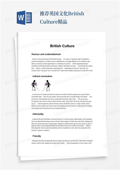 推荐 英国文化britishculture精品 Word模板下载编号qbporbny熊猫办公