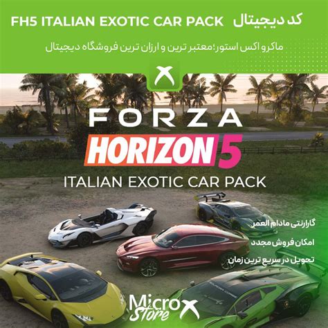 Forza Horizon Italian Exotic Car Pack Dlc