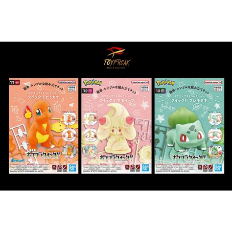 Bandai Pokemon Plamo Collection Quick Charmander Alcremie