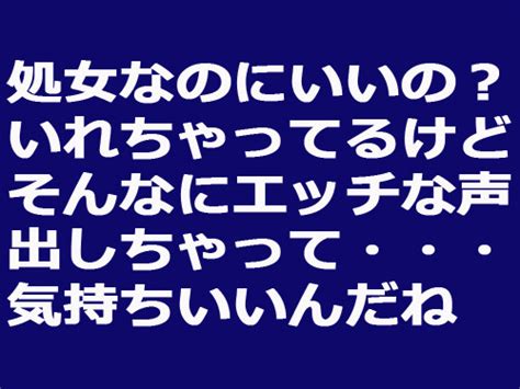 [gcolle] 【新】処女なのに入れちゃう！パ パン超ロリっ子るみ自撮りトイレ