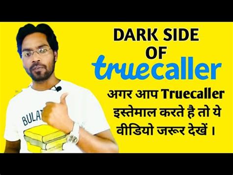 Dark Side Of Truecaller Truecaller Truecaller