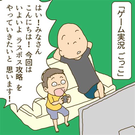 ゲーム実況者ごっこ 絵～日記 楽天ブログ