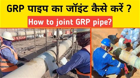 Grp Pipe Jointing How To Joint Grp